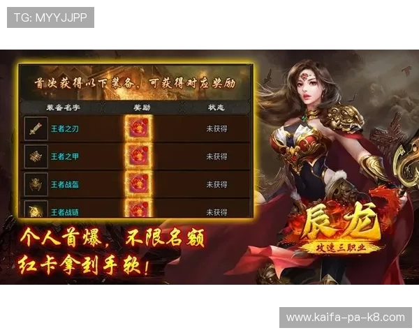 如何安全下载辰龙游戏官方网的最新版本及网址推荐