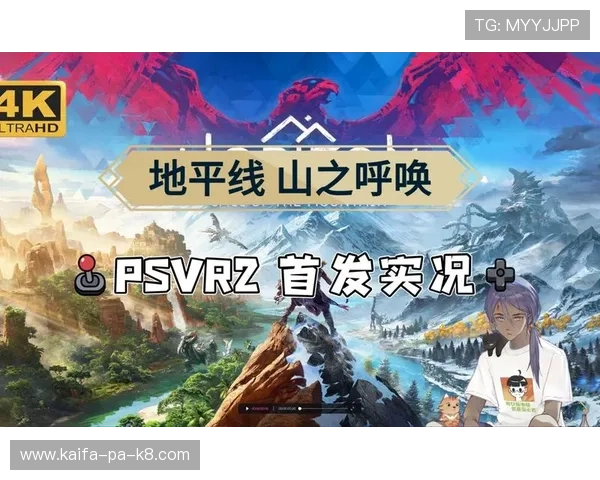 PSV游戏直播精彩实况不容错过 PSV游戏直播精彩实况不容错过