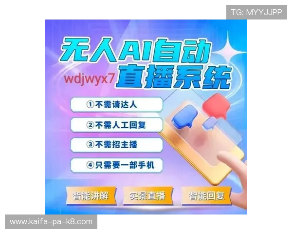 u8直播3全新上线:开启你的专属互动娱乐新纪元 u8直播3全新上线:开启你的专属互动娱乐新纪元